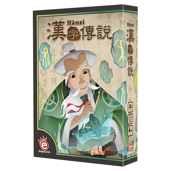 (EmperorS4 Games)[Table Games Amusement] Chinese Characters