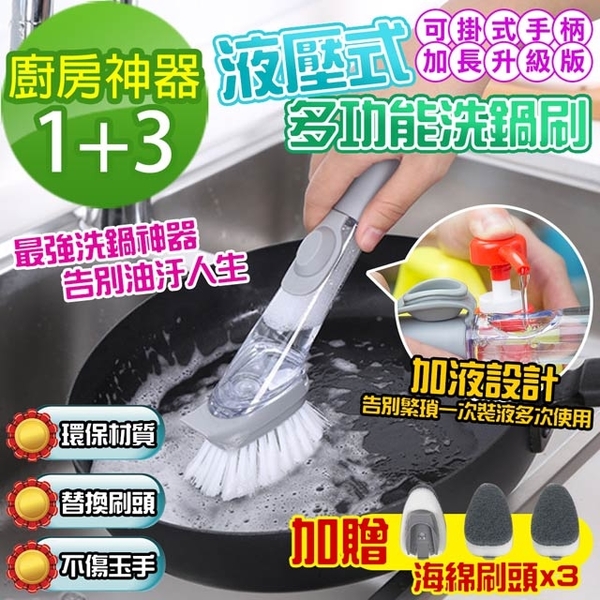 (黑魔法)[Black Magic] replacement multi-function hydraulic wash pot brush pot artifact (plus sponge brush head x3)