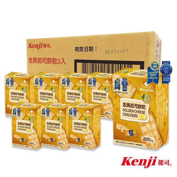 kenji-kenji-golden-cheese-crackers-3pcs-8-boxes-85-5g-8-boxes