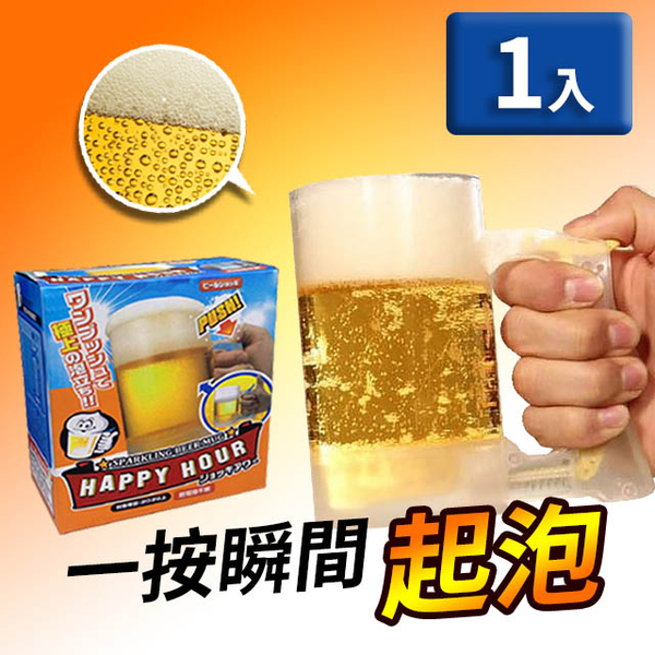 [AsaBuru] Summer beer beer sparkling cup