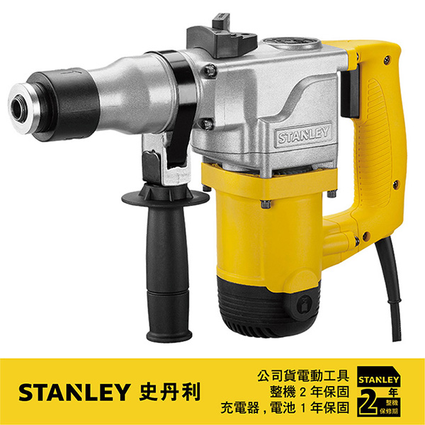 (STANLEY)United States Stanley STANLEY 26mm four ditch two hammer drill STHR272