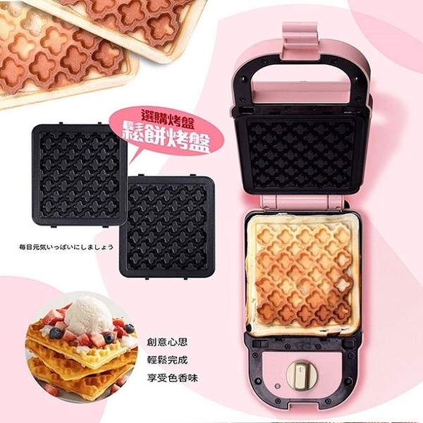 (FURIMORI)"Fu Lisen FURIMORI" hot pressed sandwich snack machine (single plate) accessories - muffin baking tray