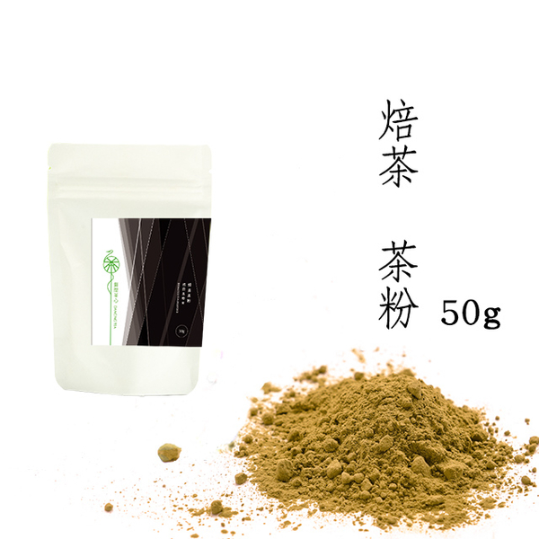 Dance House Tea Heart-Hojicha Tea Powder 50g