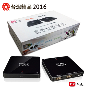 [TAITRA] PX ELECTRIC WTR-3000 Wireless HDMI HD Sync Box