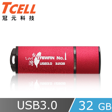 (TCELL)TCELL Taiwan No.1 crown yuan -USB3.0 32GB flash drive (red blood Limited Edition)