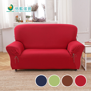 (格藍傢飾)Georgia Blue furnishings - elegant sense of cool elastic -4 seater sofa cover