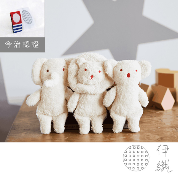 (IORI)Iori cute animal organic cotton doll