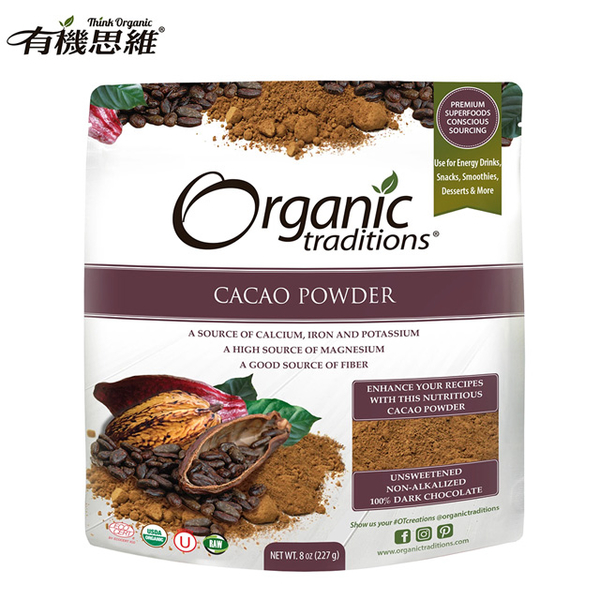 [Organic] Organic Traditions thinking organic raw cocoa powder - sugar-free (227g)