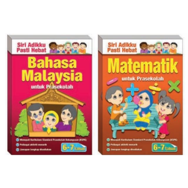 Buku Aktiviti Larihan Pra Sekolah (Bahasa Melayu, Matematik, English)
