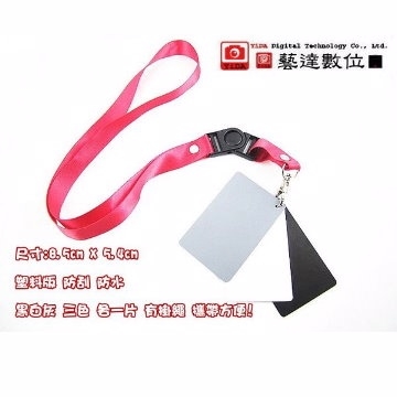 [TAITRA] 【YIDA】Portable Gray Card