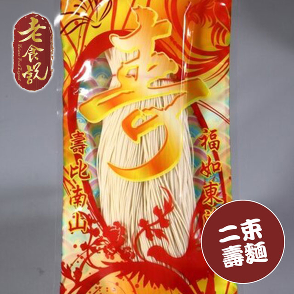 (TAIWAN FOOD LEGEND)TAIWAN FOOD LEGEND Two bunches of thin noodles 6 bags / pack 