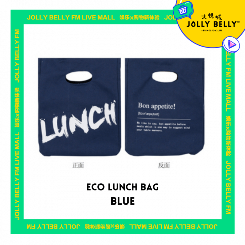 Eco Lunch Bag