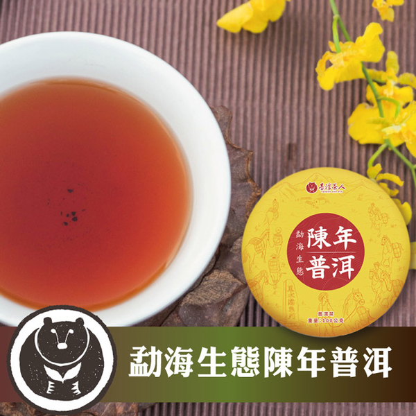 [Taiwan Tea People]? Sea Ecological Aged Pu\'er (100g/cake)