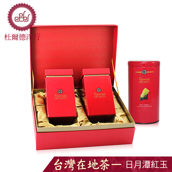 Duer De Matheson Sun Moon Lake Ruby 2 [top] into the gift box