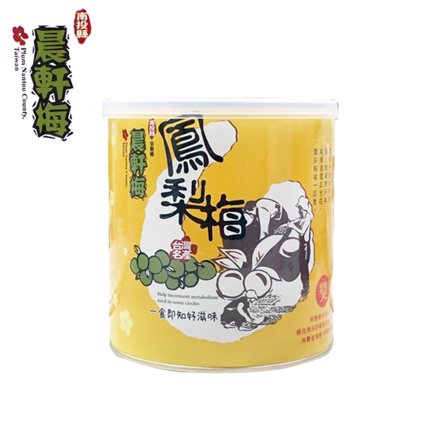 Chen Xuan Mei Mei Yi pineapple cans