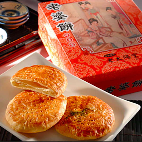 ※5 boxes※ [Old Taiyangtang] wife pie (12 in / box)