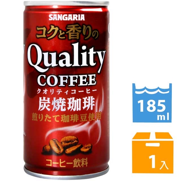 SANGARIA new coffee extraction - charcoal (185ml)
