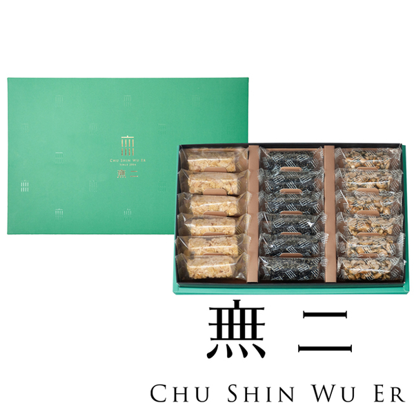 [無二] 芝杏禮盒(綠) (附提袋)
