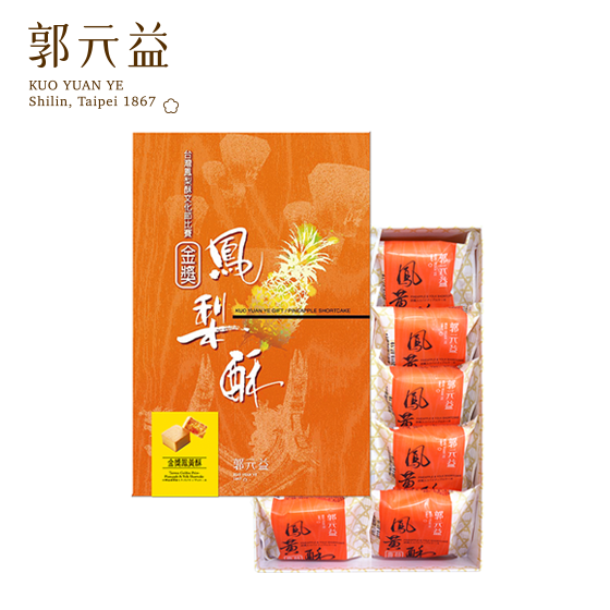 [郭元益] 金獎鳳黃酥10入 x5盒 (附提袋)