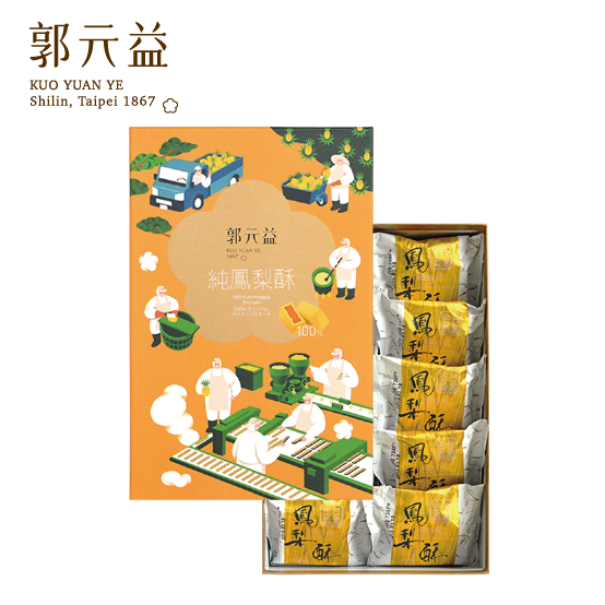※3 boxes※ [Kuo Yuan Ye] 100% pure pineapple cake 10pcs (with carrying bag)