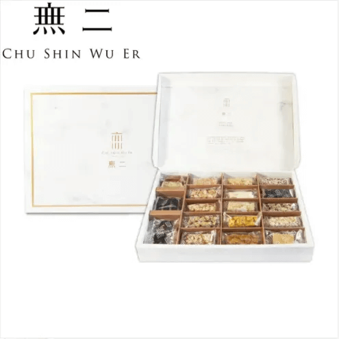 [無二] 初心真摯20品禮盒 x3盒 (附提袋)