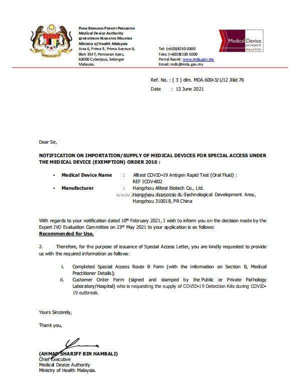 (KKM APPROVED) ALLTEST COVID19 ANTIGEN RAPID TEST HOME TEST KIT