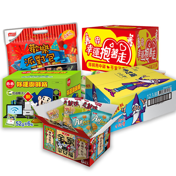 Zhongyuan must buy 5 groups