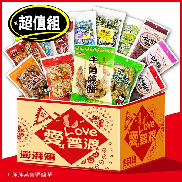Huixiang Zhongyuan worship the task group