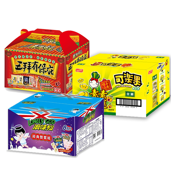 Medium element food, Worship box 3 groups