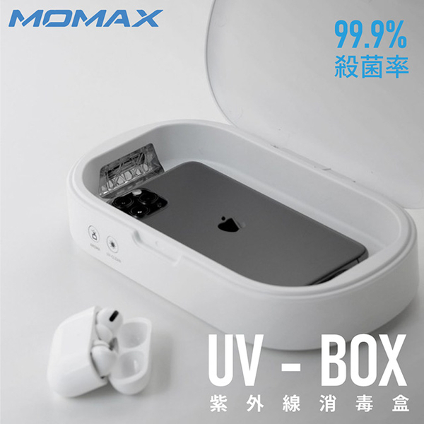 (momax)MOMAX UV-Box Multi-function Aromatherapy Disinfection Box (QU2)