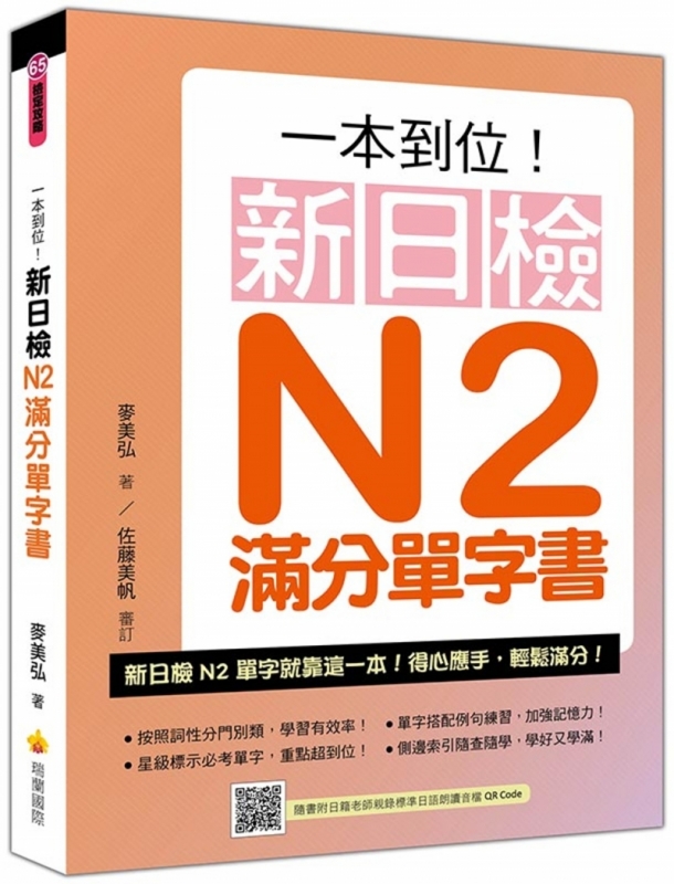 日语书1000日元一本，可分开卖 日语书1000日元一本，可分开卖
