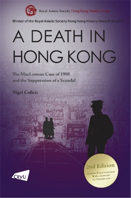 A Death in Hong Kong: The MacLennan Case of 1980 and the Suppression of a Scandal (2nd Edition)