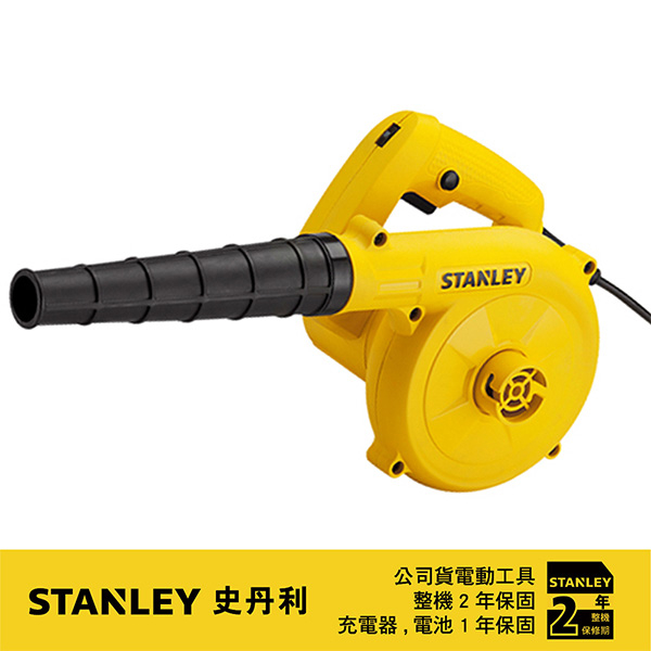 (STANLEY)US Stanley STANLEY 600W super powerful blower STPT600