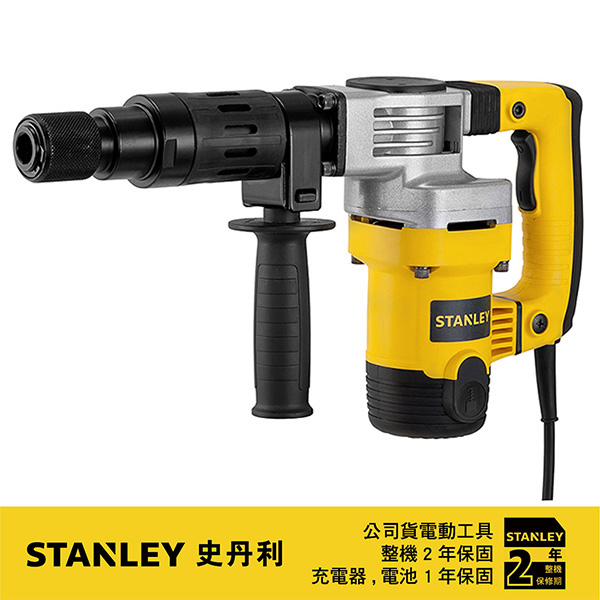 (STANLEY)United States Stanley STANLEY 5kg powerful electric hammer STHM5KH