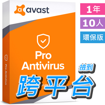 Avast Pro Antivirus 1 in 10 people all-around antivirus environmentally friendly version