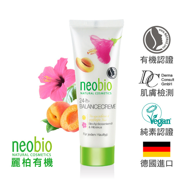 (neobio)neobio 24h Revitalizing Day Balance Night Cream (50ml)