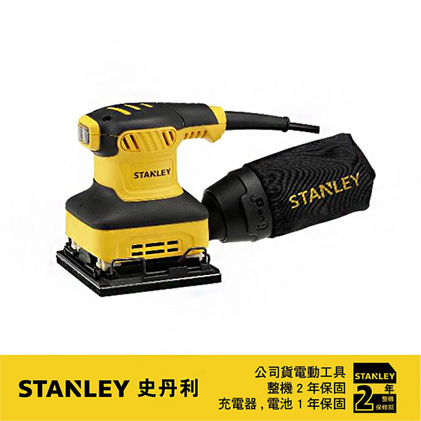 (STANLEY)US Stanley STANLEY 240W 1/4" sandpaper machine ST-SS24