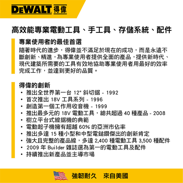 (DEWALT)United States Wei Wei DEWALT carving trimming machine DWE6000