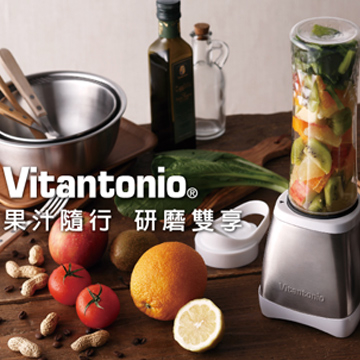 (Vitantonio)Japan Vitantonio 2-in-1 accompanying cup and fruit machine / grinder VBL-300B