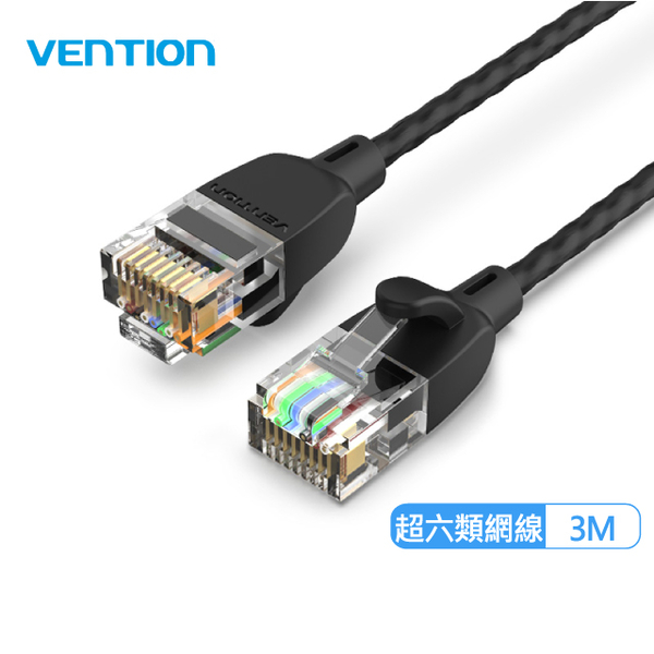 (VENTION)VENTION Wei Xun IBI series CAT6A super six high-speed network line 3M