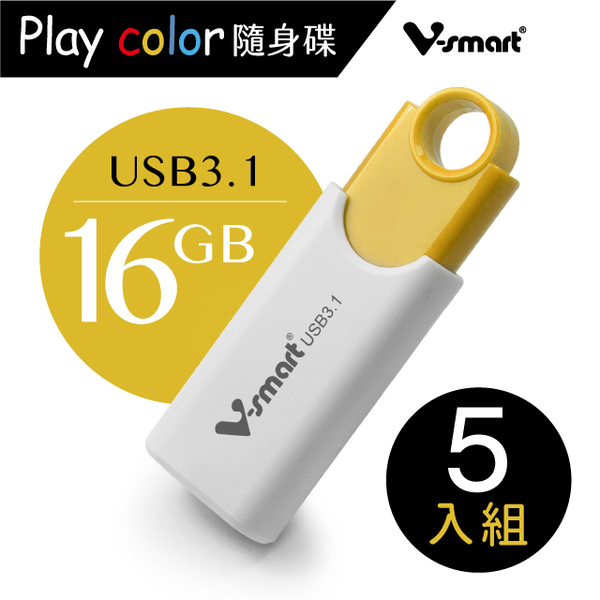 (V-smart)V-smart Playcolor USB3.1 16GB 5 into the group