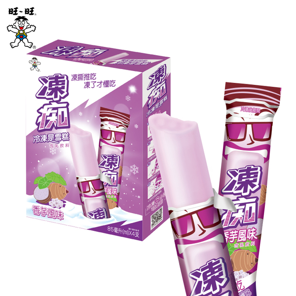 【旺旺】凍痴含乳飲料(香芋風味) 85mlx4支/盒