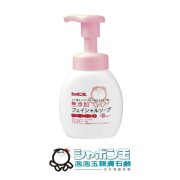 【Japanese Bubble Jade】Pure Lam Cleansing Mousse 200ml