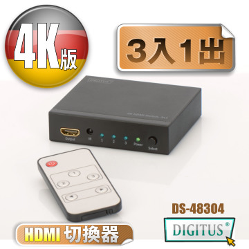 (DIGITUS)Yao trillion DIGITUS 4K2K HDMI ultrahigh resolved into a three switch