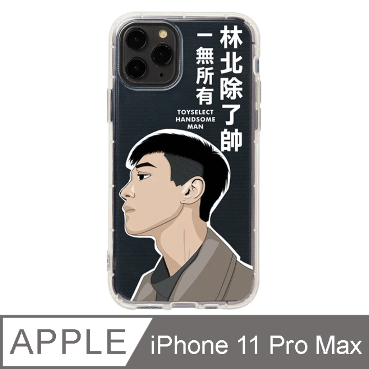 (toyselect)[TOYSELECT] iPhone 11 Pro Max Linbei is in addition to handsome transparent anti-drop iPhone case