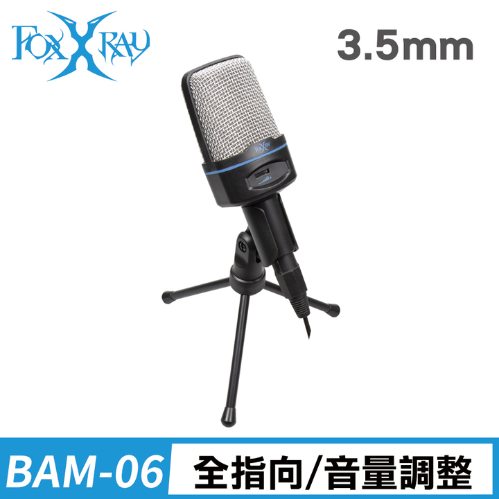 (foxxray)FOXXRAY Sonic Boom Fox Gaming Microphone (FXR-BAM-06)