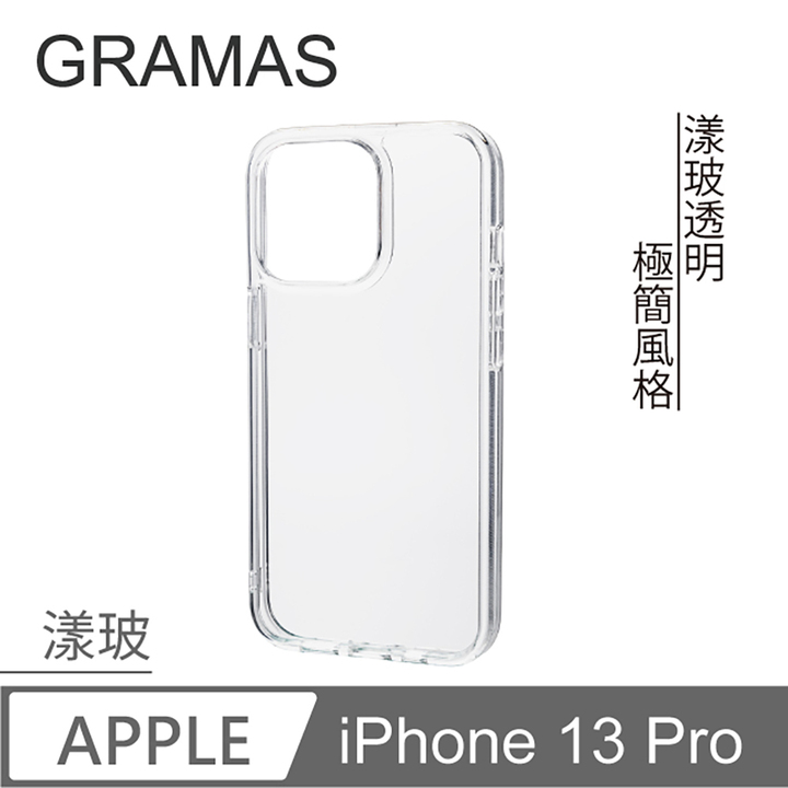 (Gramas)Gramas iPhone 13 Pro Anti-drop Glass Transparent Phone Case-(Transparent)