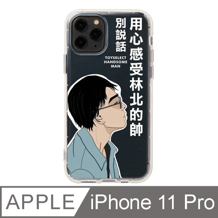 (toyselect)[TOYSELECT] Linbei’s handsome transparent shatter-resistant iPhone case for iPhone 11 Pro