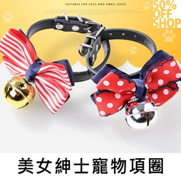 Beauty gentleman pet collar │ bow big bell dog collar │ cat collar - lace red wave point