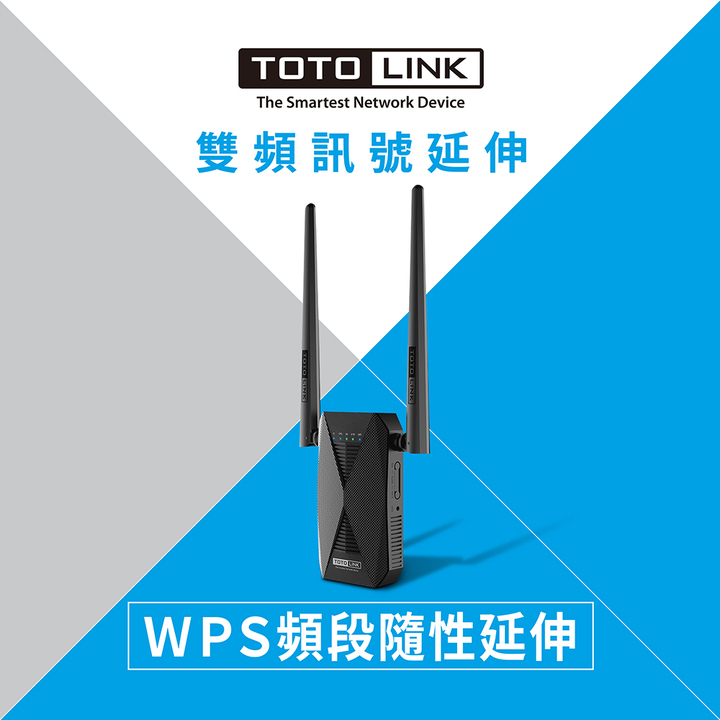 (totolink)(Welfare products) TOTOLINK EX1200T AC1200 dual-band wireless WIFI signal extender